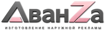 Наружная реклама и вывески в Лянторе цена от 14844 руб. 2026